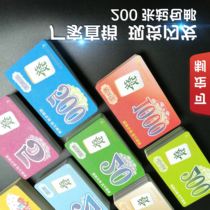 Thickened chip chess card room club non-sub Mahjong machine Chip coin playing card card square pvc double-sided matte