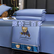 Summer light luxury cool washable air conditioning is luxury high-end bed four-piece set of Tencel silk Ice Silk summer cool Quill