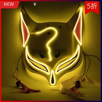 Yin and Yang master luminous mask away from people sorrow monster Fox cat half face fluorescent animation Childrens Day shaking sound fairy Net red co