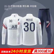 Autumn and winter football training clothing long sleeve suit mens big Paris Messi France Mbappe Jersey team uniform customization