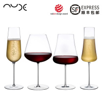 Red dot award Nude original imported high-grade crystal wine glasses tall Bordeaux Burgundy Champagne Cup ultra-thin