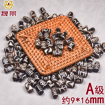 小卢天珠-小卢天珠促销价格、小卢天珠品牌- 淘宝
