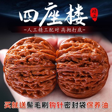 核桃文玩狮子头-核桃文玩狮子头促销价格、核桃文玩狮子头品牌- 淘宝