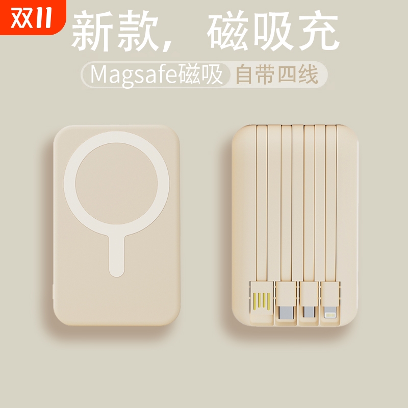 20000mAh磁吸充电宝真可塞进包里？苹果17使用者速看！