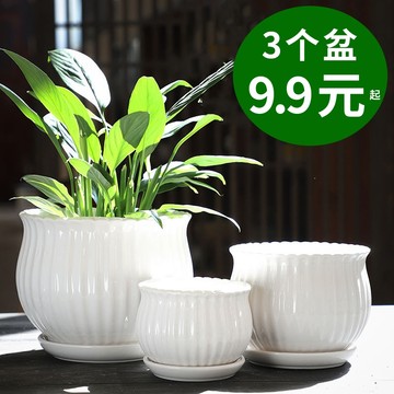 花盆�陶瓷大号特大特价清仓家用简约带托盘创意绿萝吊兰多肉小花盆