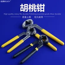 Pliers do shoe tools Hu g peach steam special tool disassembly c-shaped pliers pull and remove rivets and nail artifact