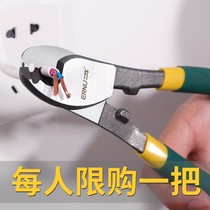  German imported cable cutters wire strippers wire electric tour scissors manual electric tour pliers electrician wire cutters disconnection strands