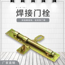 Thickened and thickened row pin horizontal iron door bolt Bolt door bolt door bolt factory door anti-theft iron welding galvanized welding old-fashioned