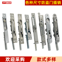 Various anti-theft fire doors primary-secondary double open door bolt door buckle heaven and earth concealed bolt old invisible door insert lock concealed