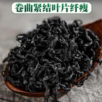 Eucommia tea Zhangjiajie tender Eucommia eucommia tea bag non-male flower Chinese herbal medicine buy 2 hair 500g