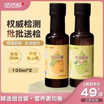 Walnut oil linseed oil avocado oil edible oil with baby baby complementary food added oil