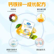 English infant calcium iron zinc agent microcrystalline nutrition bag baby childrens supplementary food bag 6-60 months old 30 bags