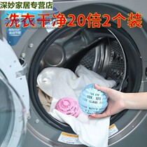 Laundry Ball Big decontamination anti-winding adhesive wool instrumental washing clothes Remain elastic without injury Ceramic Grain Magic Ball