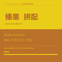 woodcoffee hazelnut chocolate cream Italian set with coffee beans nuts rich American latte 454g