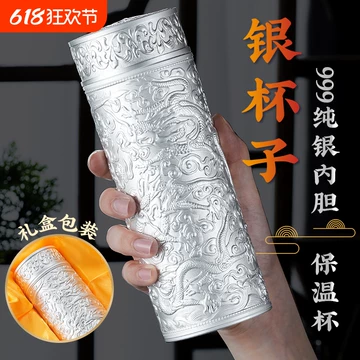 银杯999纯银正品-银杯999纯银正品促销价格、银杯999纯银正品品牌