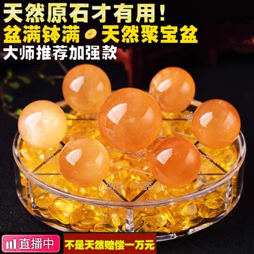特大黄水晶七星陣{整理番号:Y03} 黄水晶七星阵-黄水晶七星阵促销价格、黄水晶七星阵品牌- 淘宝