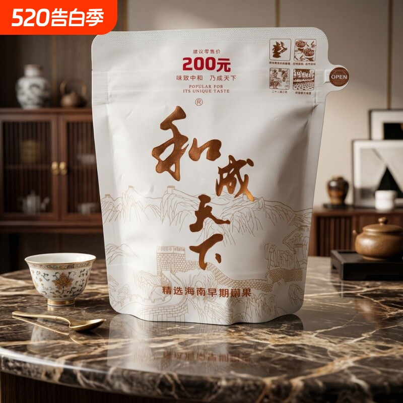 槟榔和成天下-槟榔和成天下促销价格、槟榔和成天下品牌- 淘宝
