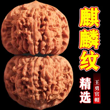 文玩核桃 原树吸血鬼官帽 32mm 核桃树文玩核桃-核桃树文玩核桃促销价格、核桃树文玩核桃品牌- 淘宝