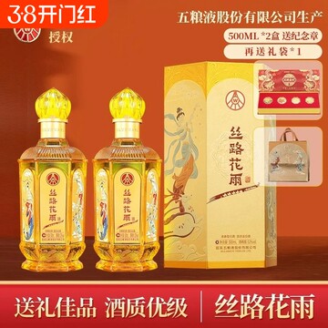 2024年五粮液52度-2024年五粮液52度促销价格、2024年五粮液52度品牌- 淘宝