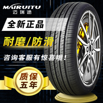  Car tires 175 185 195 205 215 225 50 55 60 65 70R14R15R16R17