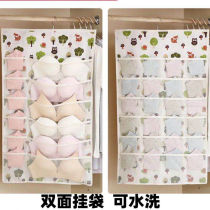 Double-sided underwear storage bag wardrobe storage artifact dormitory wall hanging bra underwear socks hanging bag hanging pocket