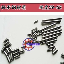The positioning pin bearings needle roller roller pin diameter 18mm 18*18 19 20 22 23 24 26mm