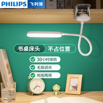 Philips can clip small table lamp students learn special eye care dormitory bedside writing and writing job clip Typhoon