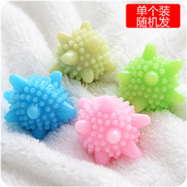 Laundry ball magic decontamination ball size household washing machine anti-winding cleaning friction ball to prevent clothes knotting