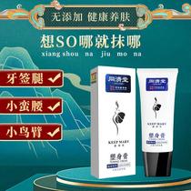Slimming oil oil burning fat body shaping cream firming whole body thin thigh thin belly
