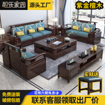 New Chinese style solid wood sofa combination all solid wood simple modern winter and summer dual-use household storage Chinese style living room furniture