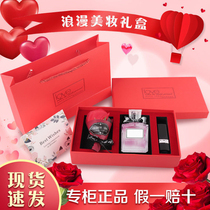 Tanabata Valentines Day gift Dior Manny lipstick perfume gift box set big name joint welsunder