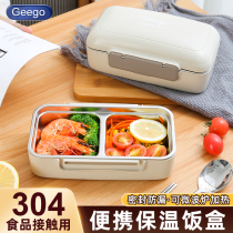 304 stainless steel lunch box insulated office worker student sub-lunch box with microwave oven heating and fat-reducing lunch box