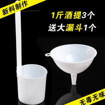 Wine spoon wine wine machine soy sauce hanging wine wine bottle long handle thick Spoon wine machine plastic Shengjia wine lift