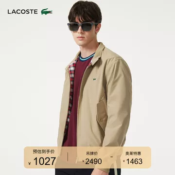 【¥15400販売品】訳あり LACOSTE_L761SA 正規品 セール】 オーガニックコットン 裏パイル オーバルエンブレム
