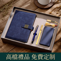 Prize Employees Birthday Practical Company Annual Meeting Gift Custom Event Gift Practical Student Baetian Gift Upscale