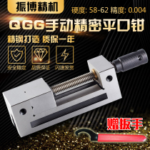 QGG High Precision Grinder manual flat pliers right angle vise small Criticus milling machine 2 inch 3 inch 4 inch 5 inch 6 inch vise