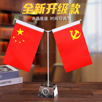 Boss desk on Party building high-end desktop decorations five-star red flag flag study ornaments conference room amenities