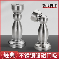 Stainless steel strong magnetic door suction wall suction anti-collision door top door resistance household hardware accessories door resistance ground suction door touch door stop