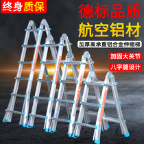Small giant word ladder aluminum alloy folding lifting thickening telescopic ladder multi-function decoration household straight ladder engineering ladder