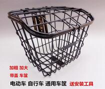  Bicycle basket Metal front car basket Electric car frame Bold car frame Front basket Hanging basket Car basket Bicycle