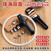 Pressure cooker handle safety valve sealing rubber ring spare parts red double joy pressure cooker 1632 handle