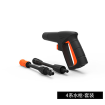 100 million force short gun head suit washing machine accessories original fitting short gun high pressure water gun nozzle two types of adjustable gun head