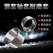 Sleeve Bearing Inner ring Wear-resistant sleeve Steel sleeve Inner diameter 16 Outer 21 20 22 24 Length 7 10 12 14 15 25