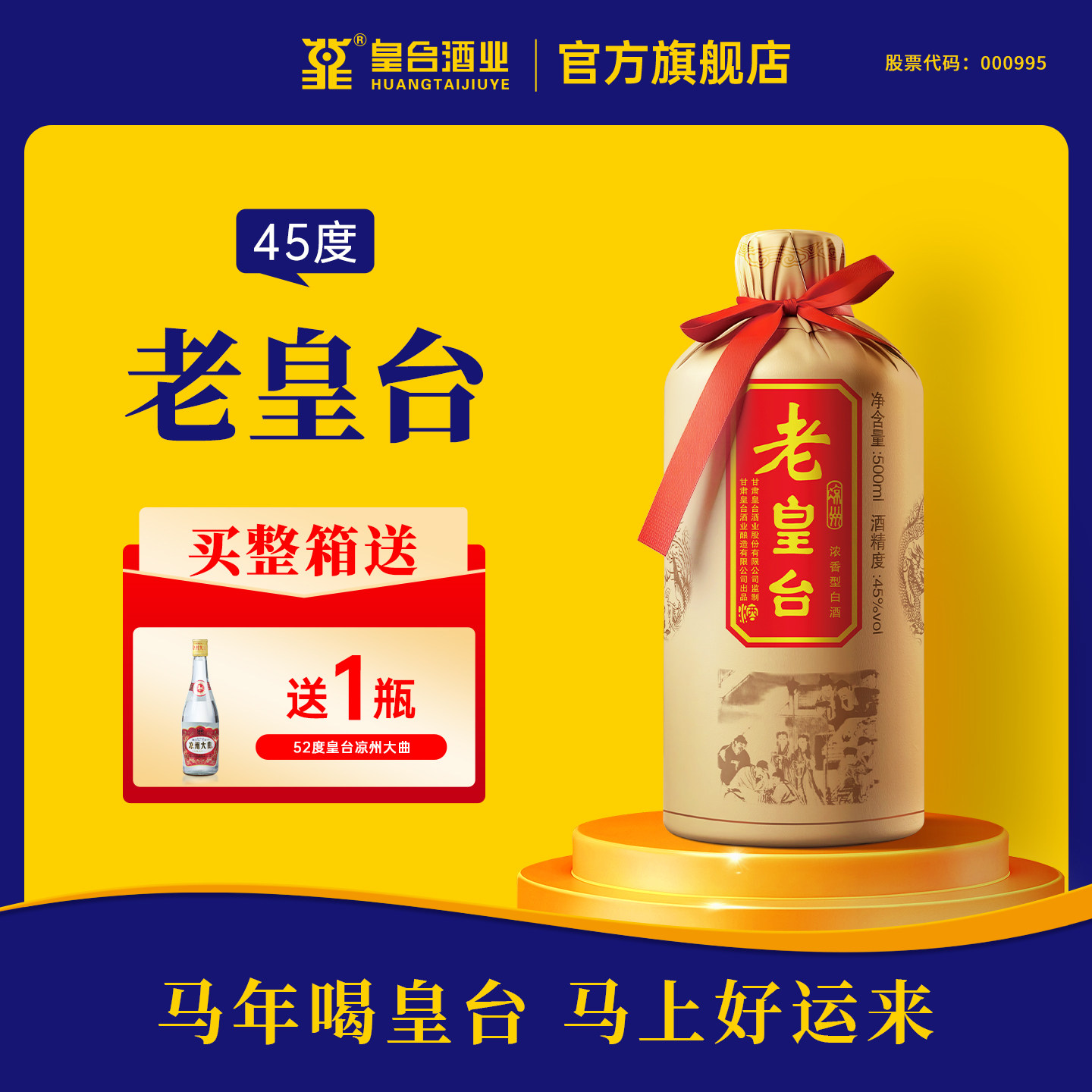 国台白酒-国台白酒促销价格、国台白酒品牌- 淘宝