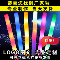 Colorful luminous sponge stick concert glow stick colorful glow stick bar