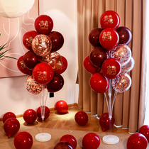 Balloon table Floating road leading Wedding supplies Daquan Floating engagement decoration column Wedding new house Wedding room decoration set
