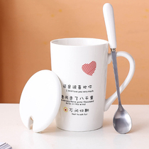 Breakfast cup Ceramic creative mug with lid spoon Personality trend water cup Household simple coffee cup Womens teacup