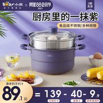 Bear household stainless steel steamer thickened 2 more 3 layers steamed fish steamed bun bun bun steamer gas stove with induction cooker