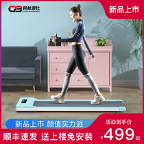 Flat walking machine household small indoor ultra-quiet shock absorption electric folding treadmill fitness home simple