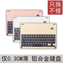 Apple ipad keyboard tablet computer surface wireless Bluetooth keyboard girl net lipstick macbook pen